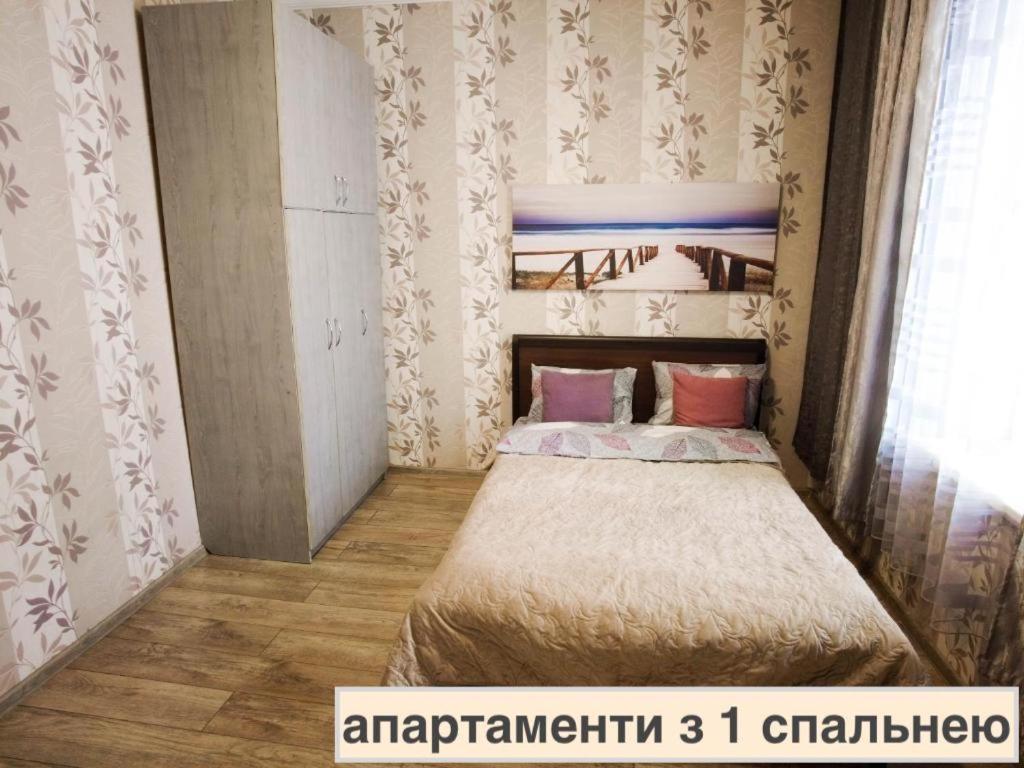 Світло Цілодобово Apartments In The City Center Lviv Bagian luar foto